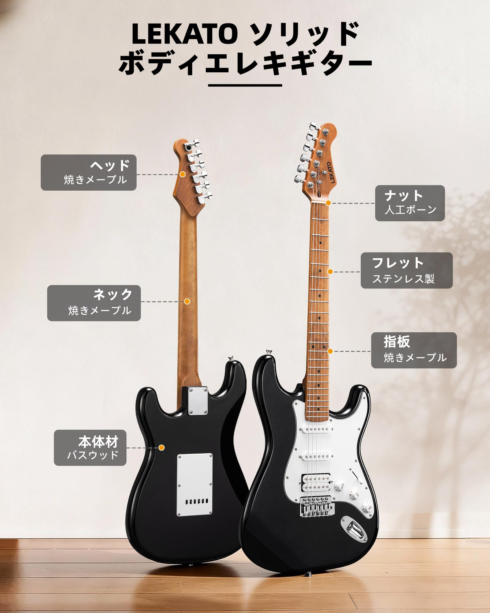 Amazon | LEKATO エレキギター 39インチ HSSピックアップ搭載 初心者